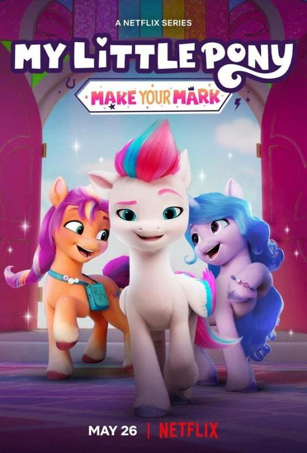 Смотреть My Little Pony: Зажги свою искорку Все Сезоны